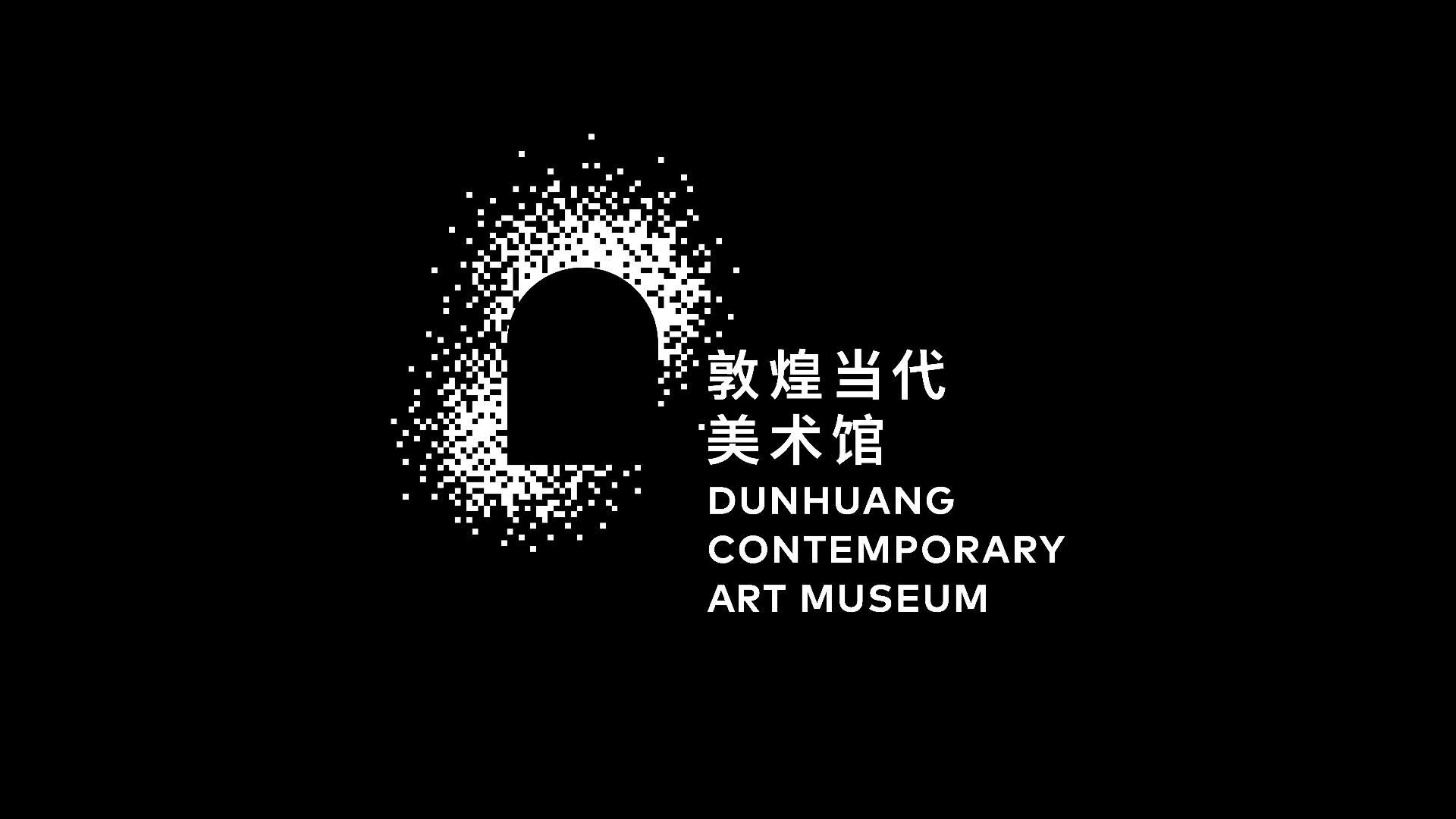 Dunhuang Museum