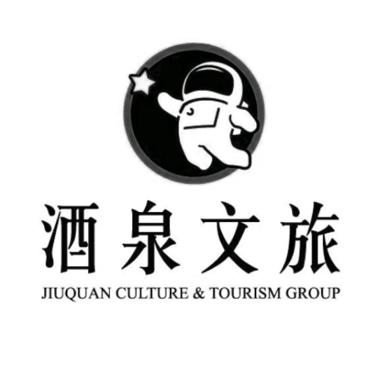 Jiuquan Tourism